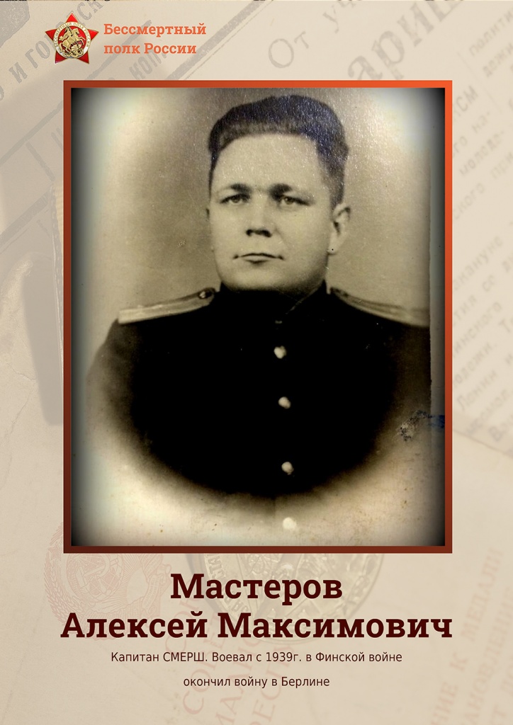 М1.jpg
