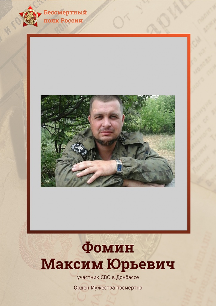 Ф1.jpg